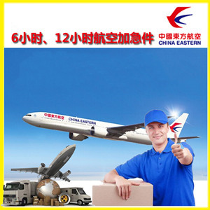 延安南泥湾机场空运公司谈空运的四大作用是什么